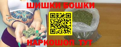 мефедрон мука Малгобек