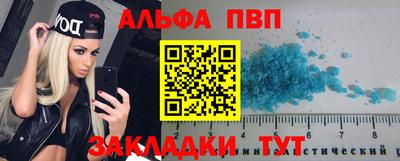 мефедрон мука Малгобек