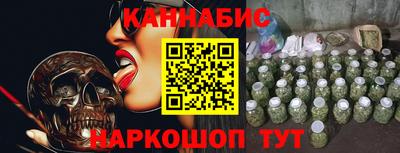 мефедрон мука Малгобек