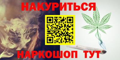 мефедрон мука Малгобек