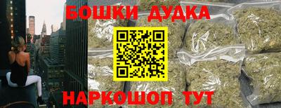 мефедрон мука Малгобек
