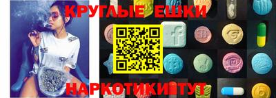 мефедрон мука Малгобек