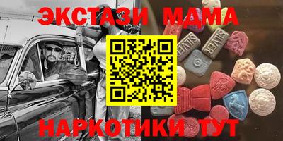 твердый Мариинск