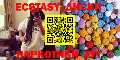 мефедрон мука Малгобек