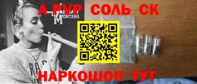мефедрон мука Малгобек