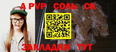 экстази Малоярославец