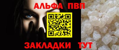 твердый Мариинск