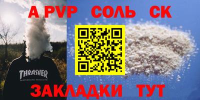 твердый Мариинск