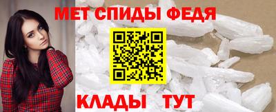 твердый Мариинск
