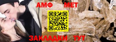 твердый Мариинск