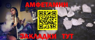 твердый Мариинск
