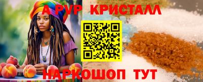 твердый Мариинск