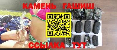 твердый Мариинск