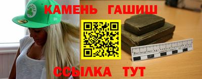 герыч Альметьевск