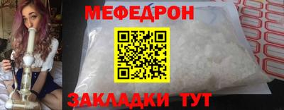 твердый Мариинск