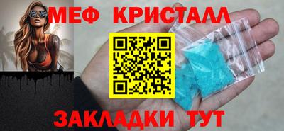 экстази Малоярославец