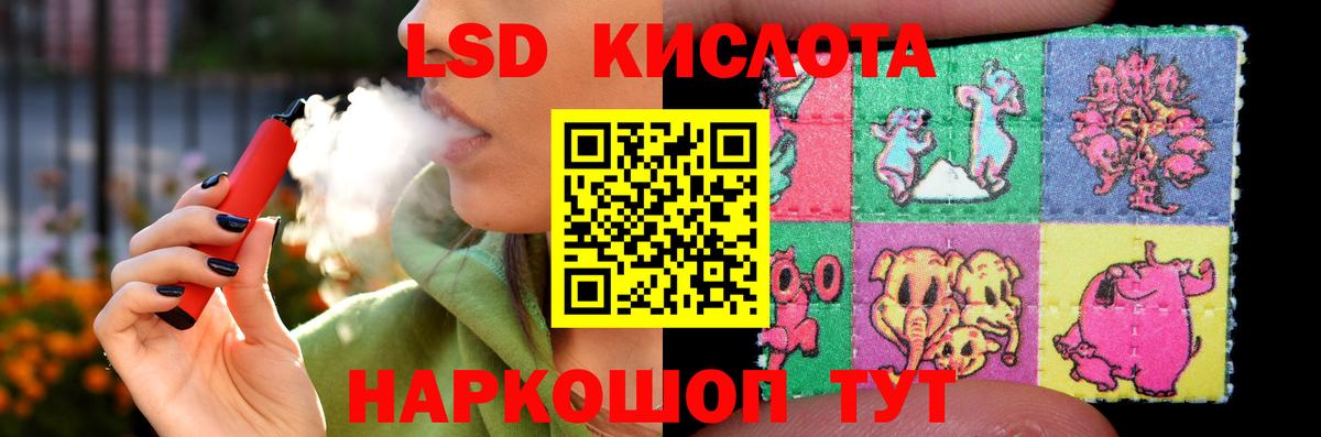 Каменка  ЛСД экстази ecstasy  Вход с VPN  LSD-25 экстази кислота 