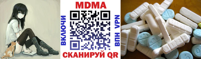 купить наркотик  Каменка  МДМА Molly 