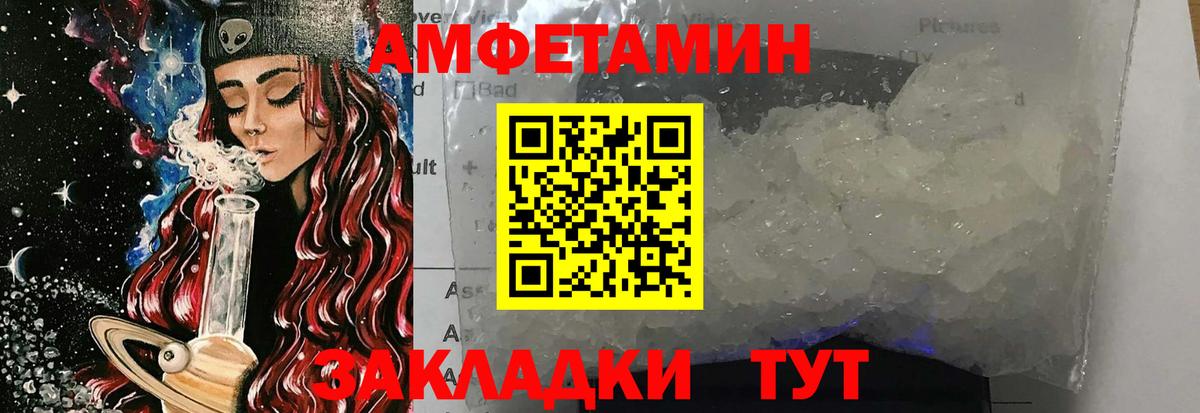 МЕФ  Канабис  Каннабис  Каменка  Вход с VPN  Гашиш  Меф кристаллы 