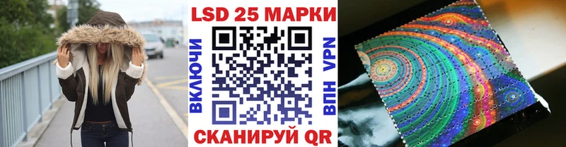 Марки 25I-NBOMe 1500мкг  omg   Каменка 