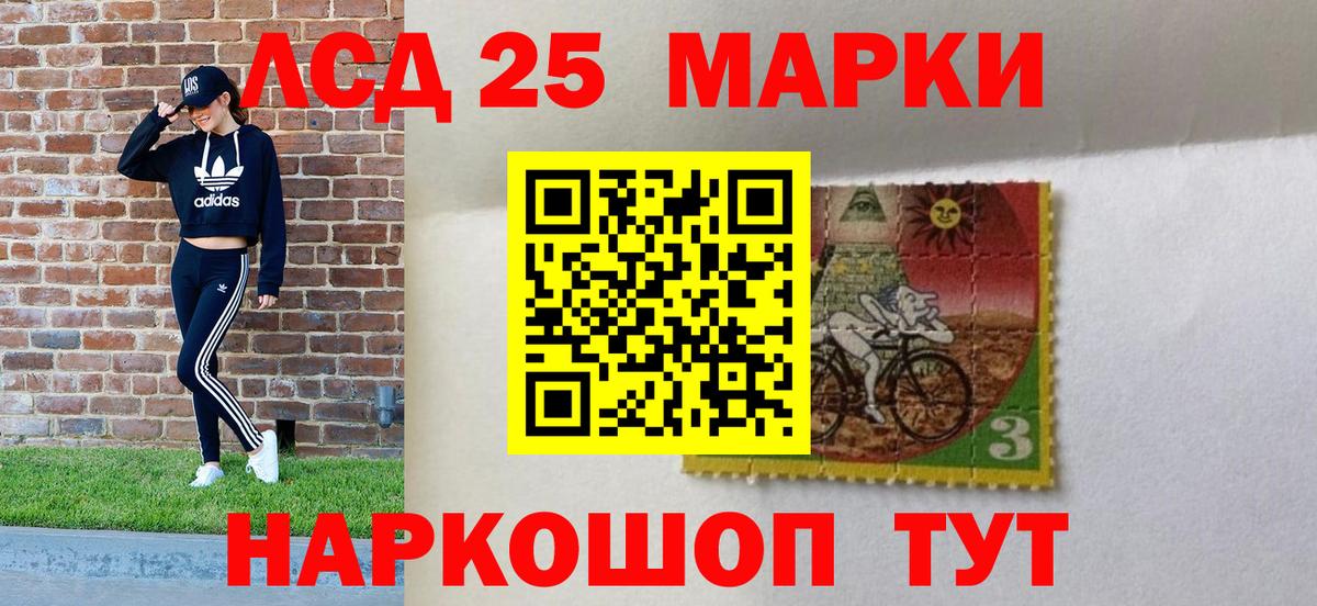 Марки NBOMe 1,8мг  Вход с VPN  Марки NBOMe 1,8мг  купить закладку  Каменка 