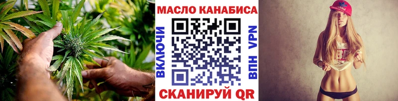 ТГК THC oil Каменка