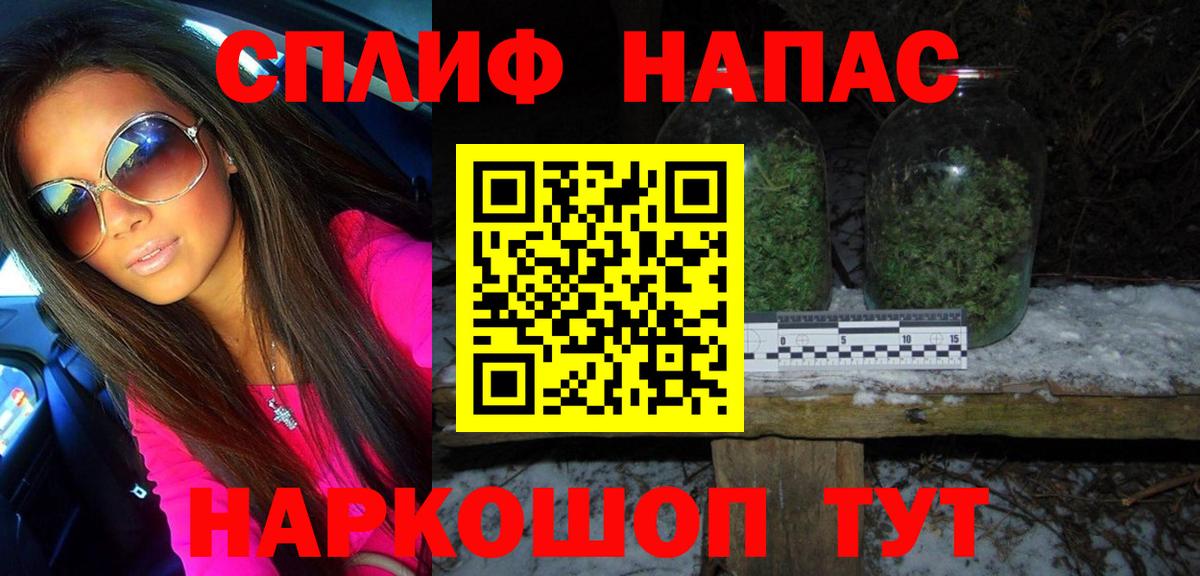 Бошки марихуана Amnesia  МАРИХУАНА семена  Вход с VPN  Марихуана LSD WEED  Бошки марихуана тримм  Каменка 
