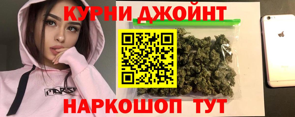 Марихуана Bruce Banner Каменка